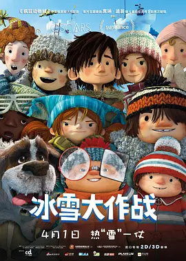 精灵之森